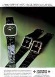 Vacheron & Constantin 1978 123.jpg
